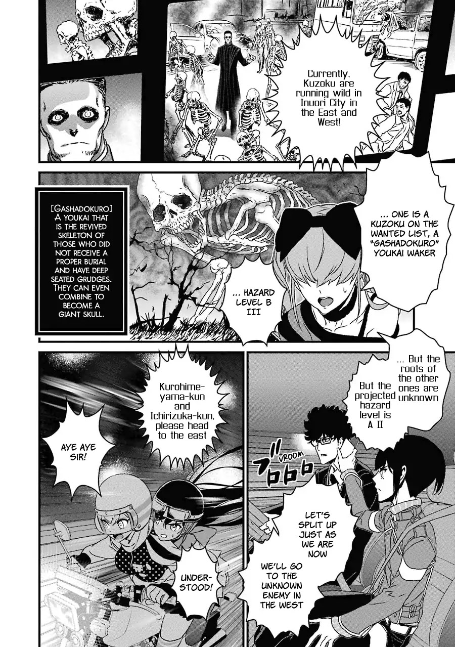 Inukai x Tribe Chapter 16 page 23 - Chapter 16