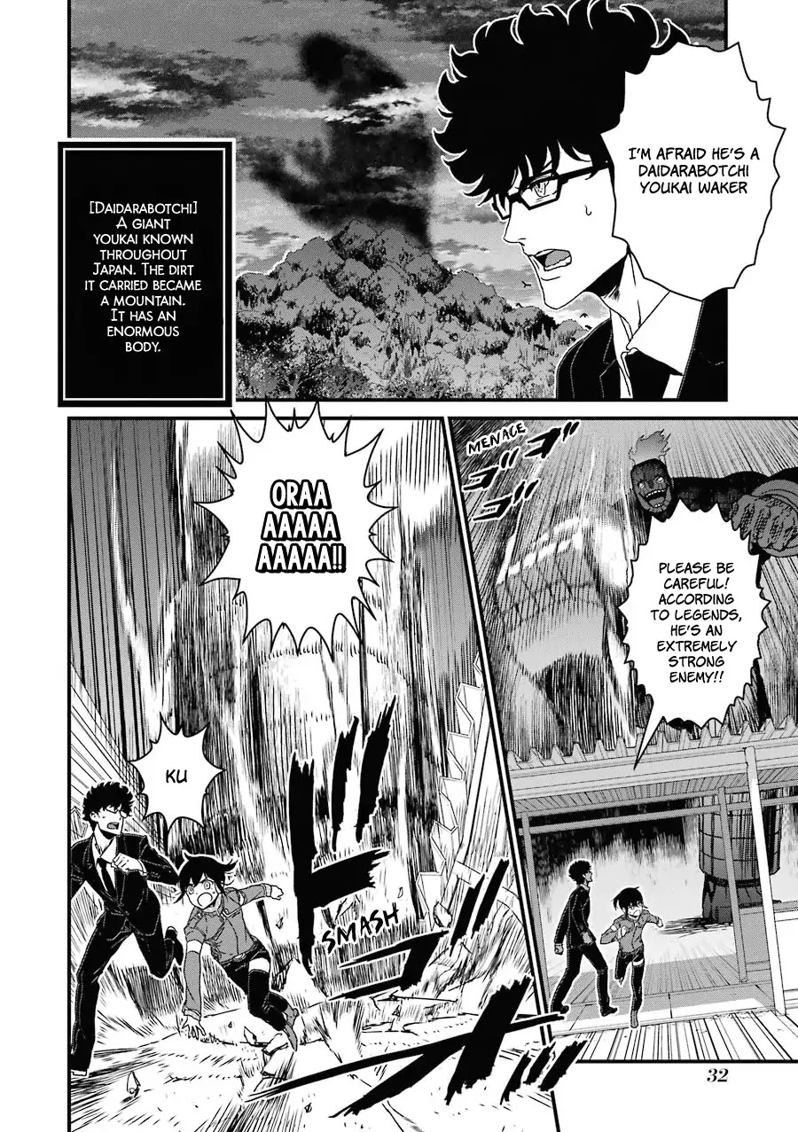 Inukai x Tribe Chapter 16 page 29 - Chapter 16