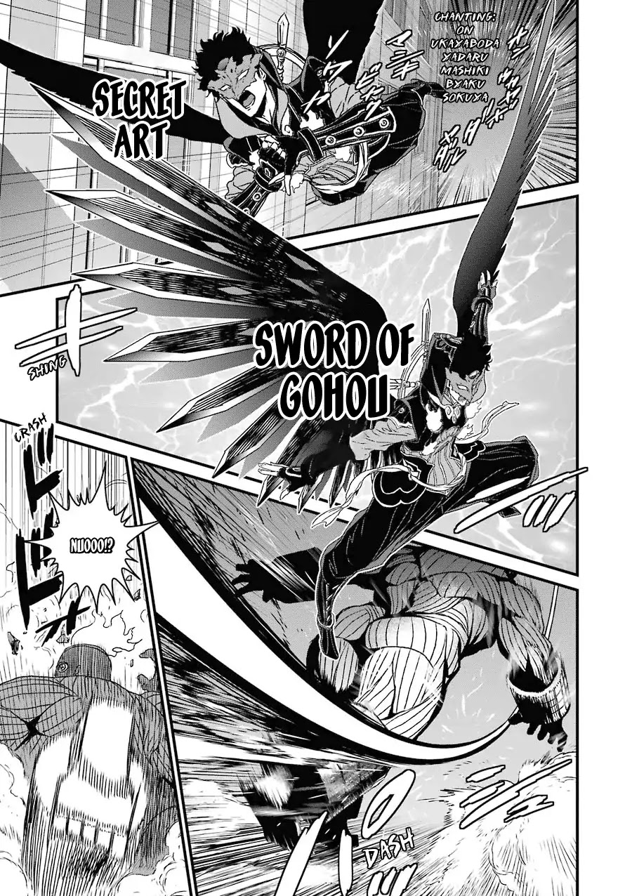 Inukai x Tribe Chapter 16 page 33 - Chapter 16