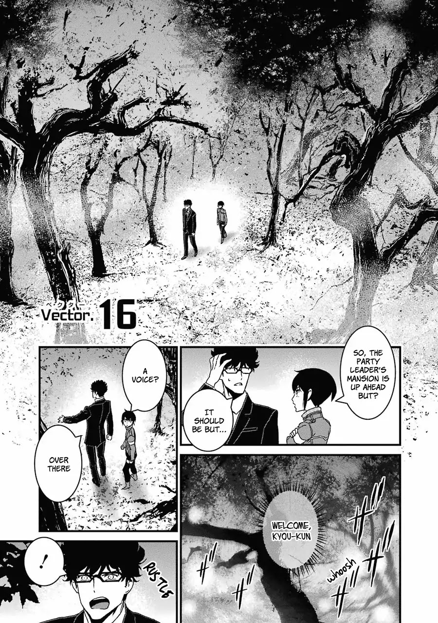 Inukai x Tribe Chapter 16 page 4 - Chapter 16