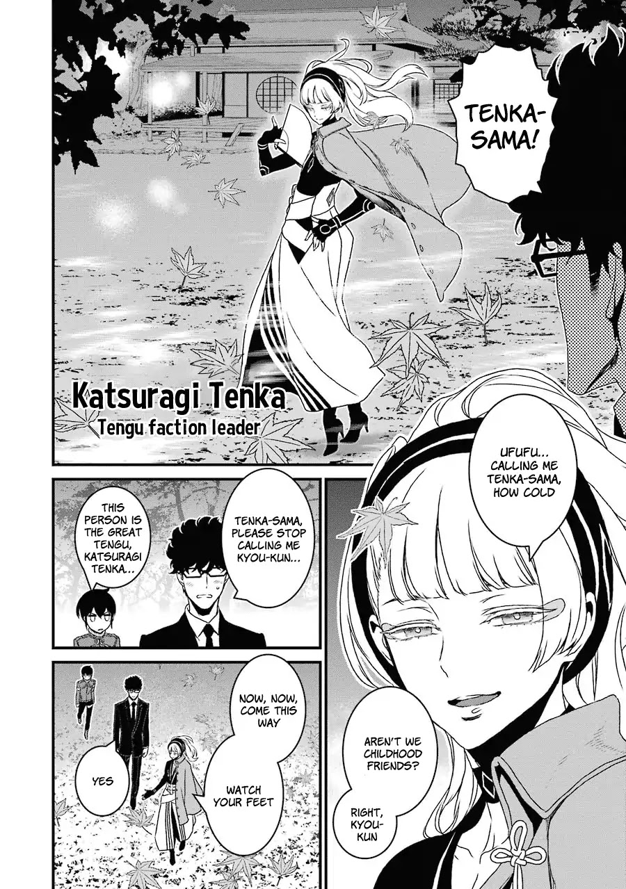 Inukai x Tribe Chapter 16 page 5 - Chapter 16