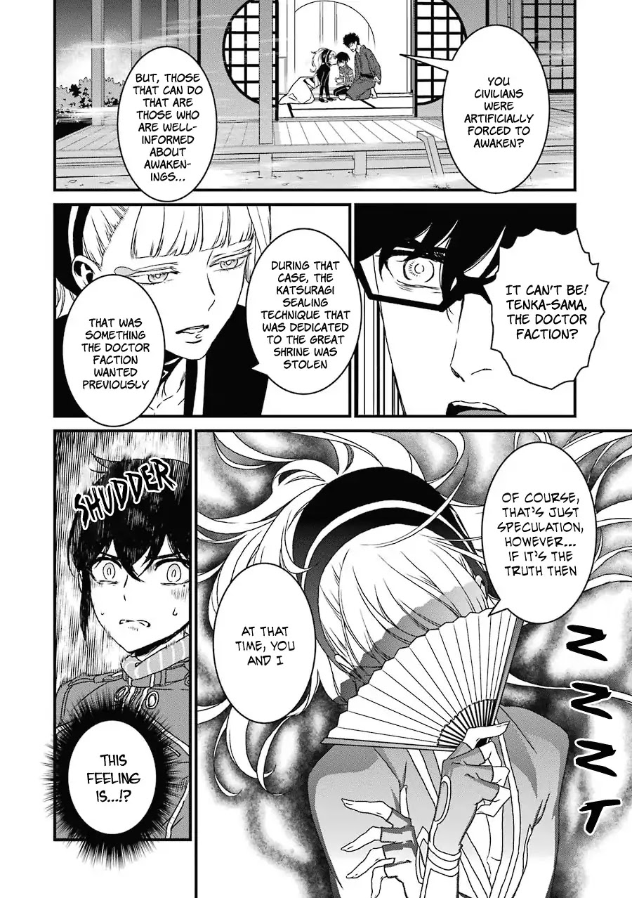 Inukai x Tribe Chapter 16 page 9 - Chapter 16