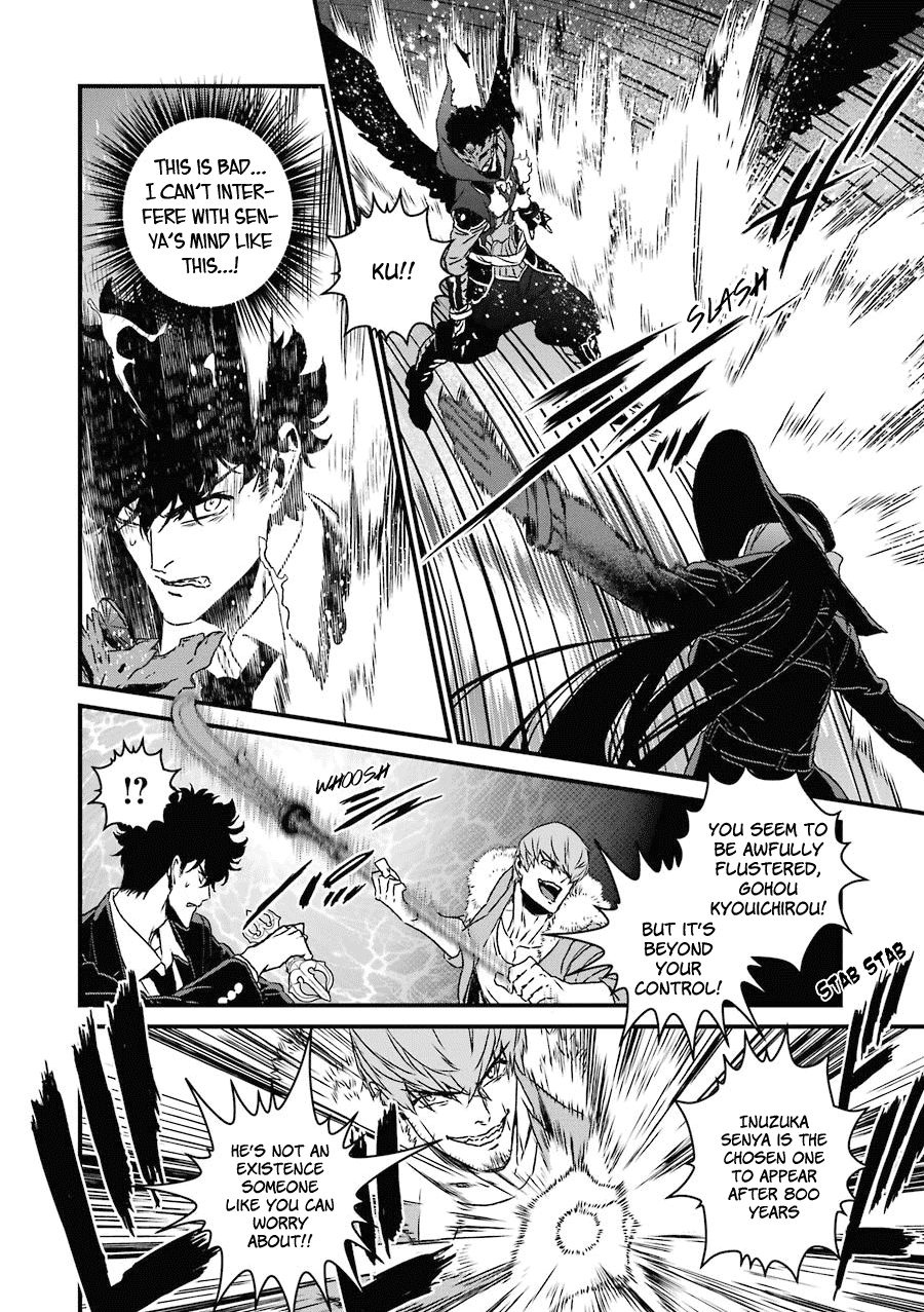 Inukai x Tribe Chapter 17 page 10 - Chapter 17