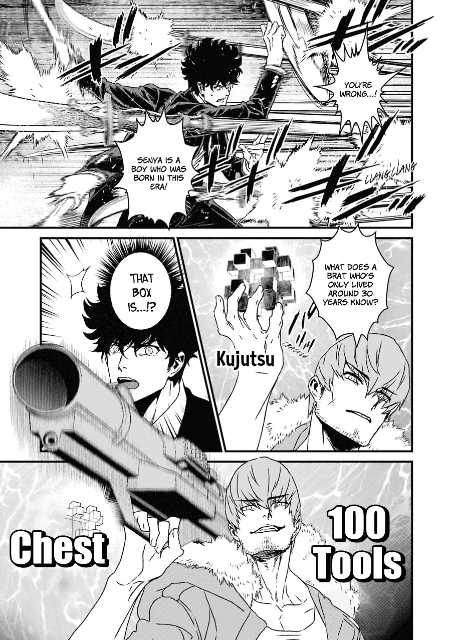 Inukai x Tribe Chapter 17 page 11 - Chapter 17