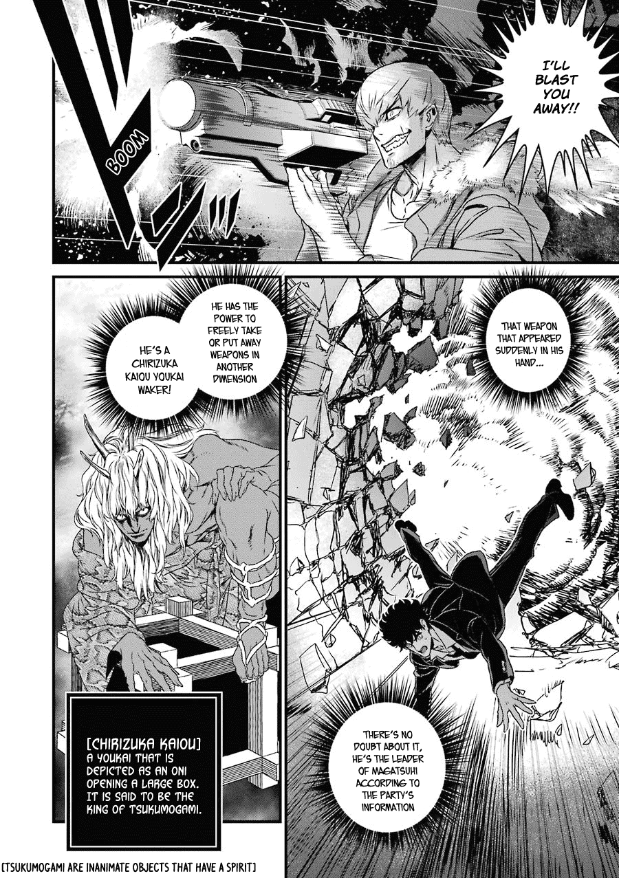 Inukai x Tribe Chapter 17 page 12 - Chapter 17