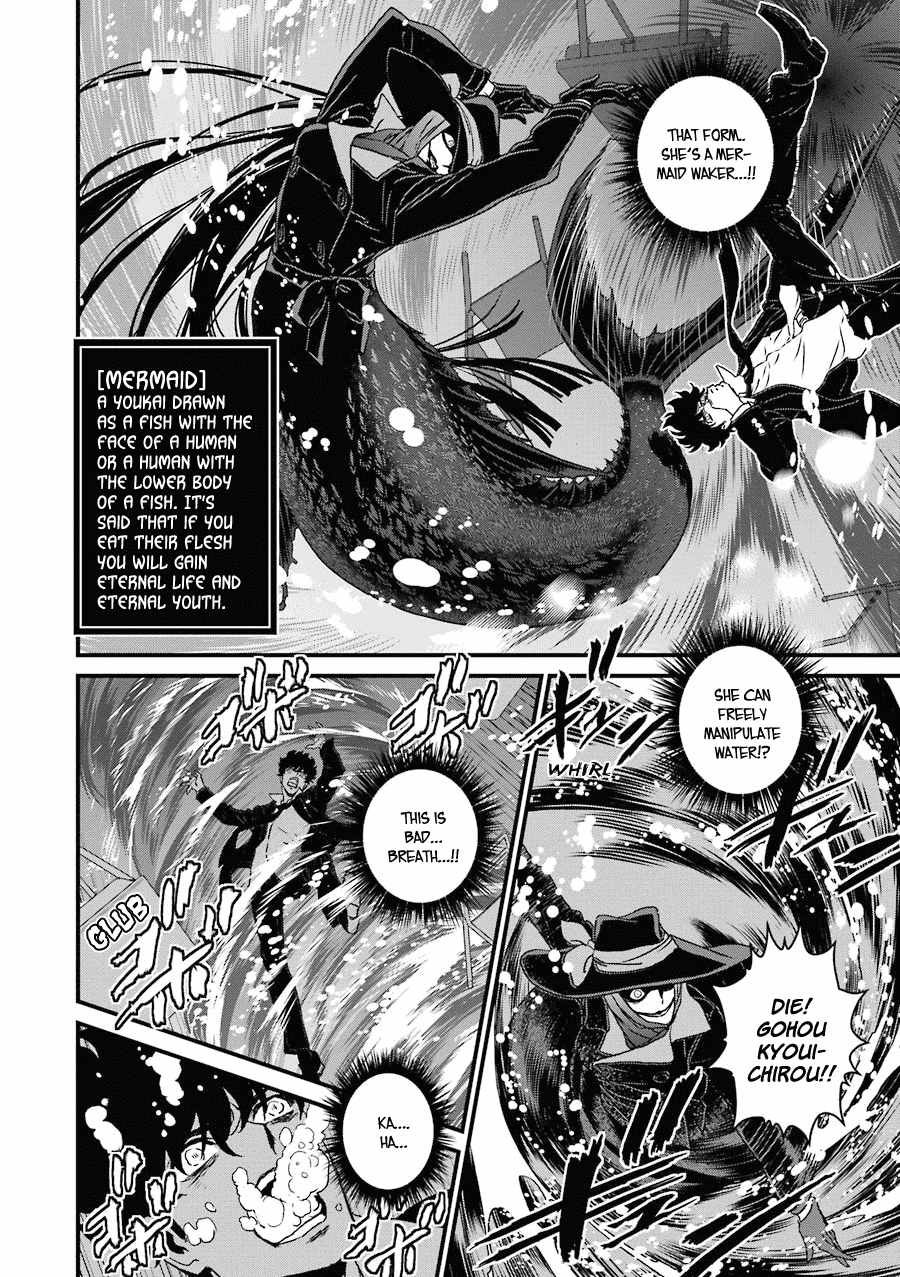Inukai x Tribe Chapter 17 page 14 - Chapter 17