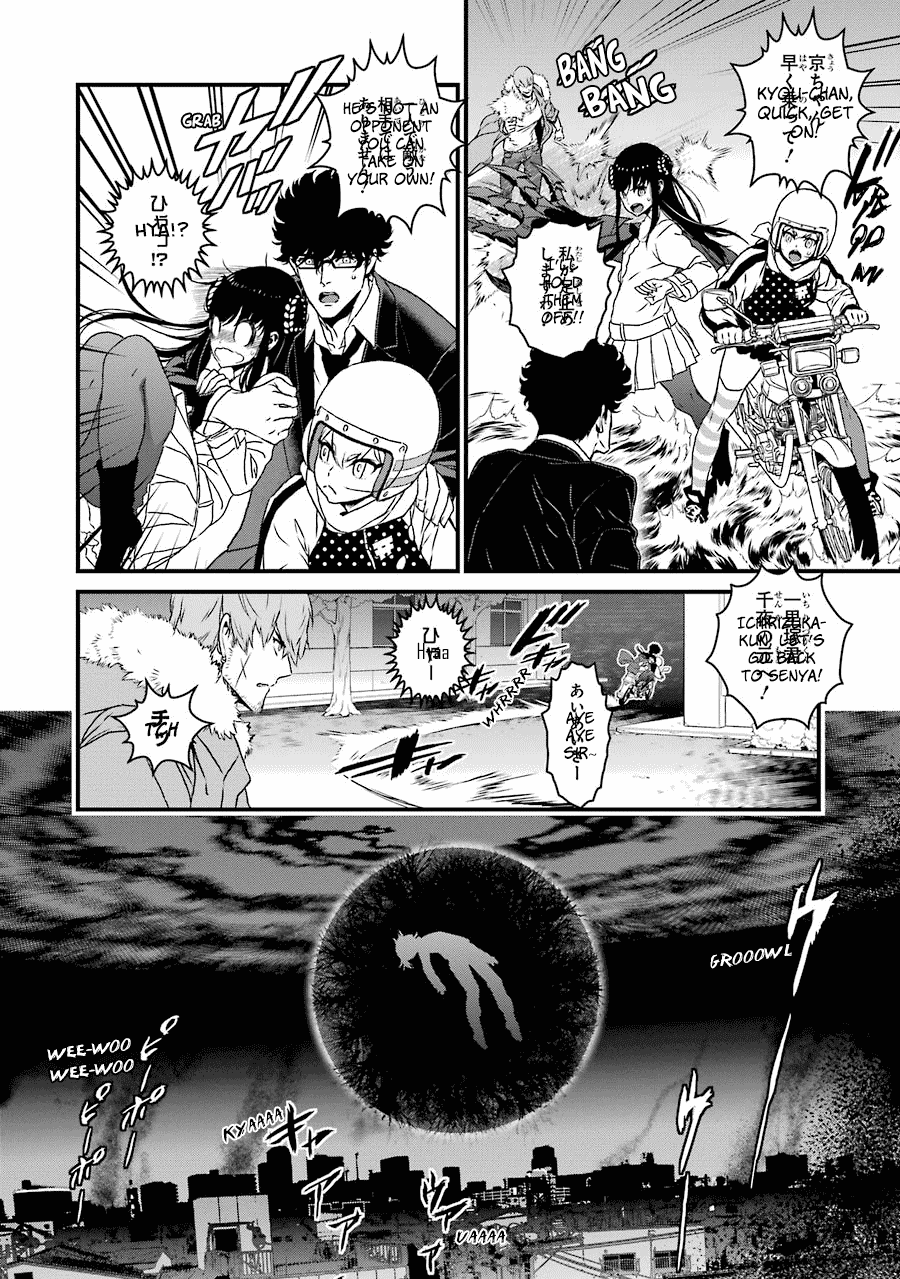 Inukai x Tribe Chapter 17 page 16 - Chapter 17