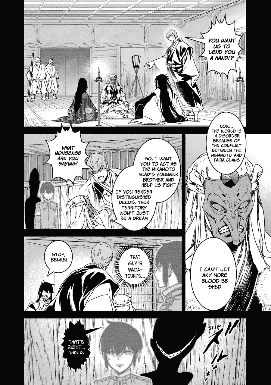 Inukai x Tribe Chapter 17 page 18 - Chapter 17