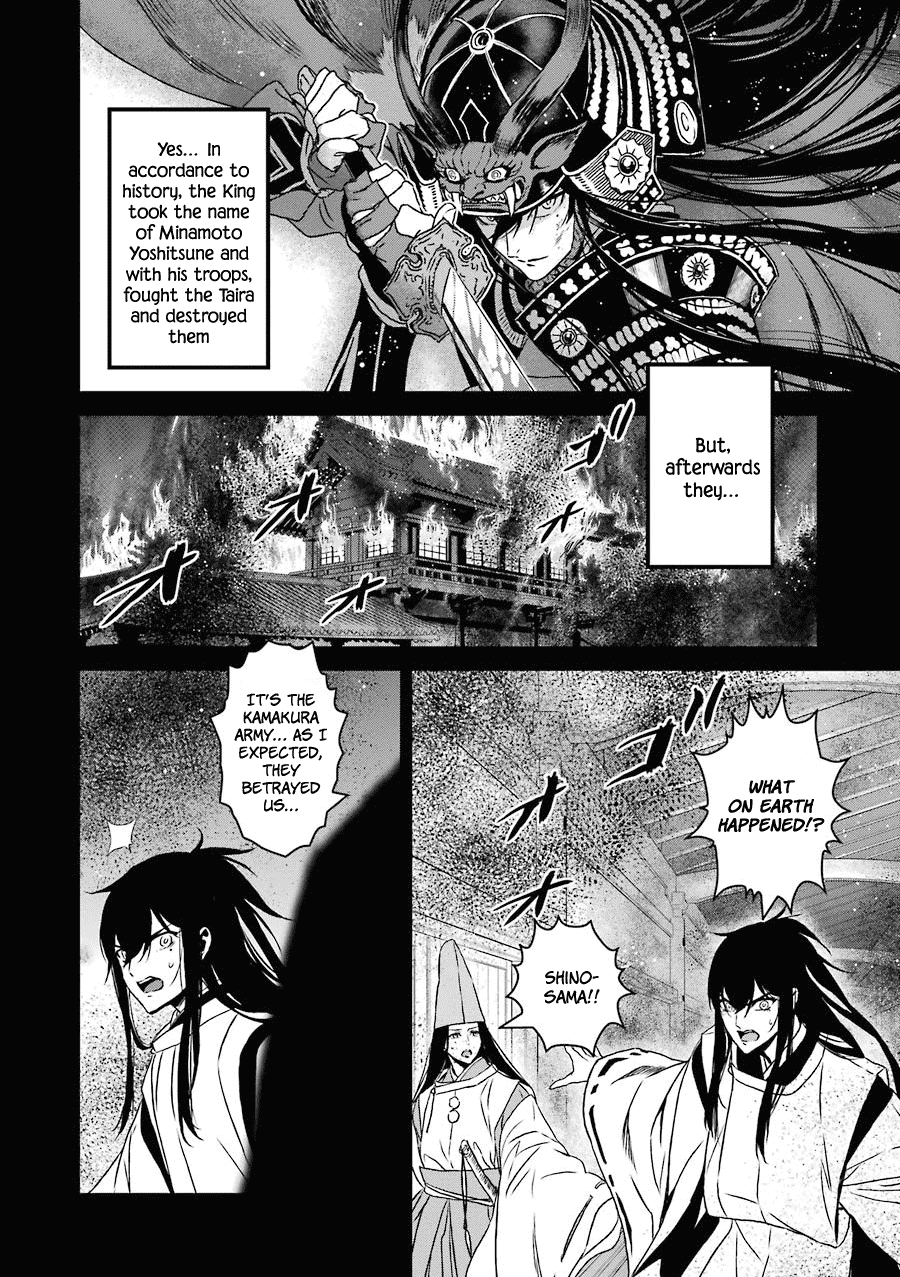 Inukai x Tribe Chapter 17 page 22 - Chapter 17