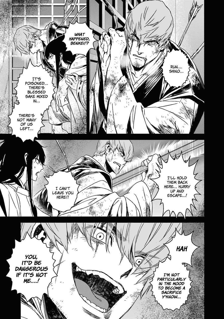 Inukai x Tribe Chapter 17 page 23 - Chapter 17