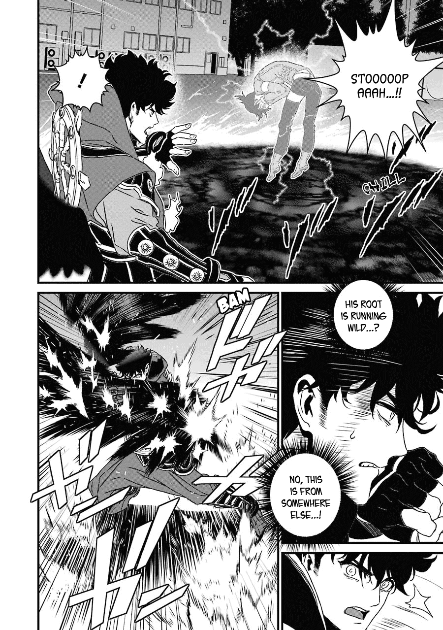 Inukai x Tribe Chapter 17 page 4 - Chapter 17
