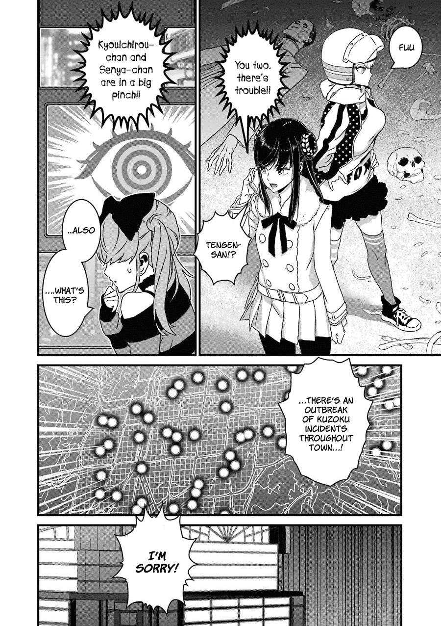 Inukai x Tribe Chapter 17 page 6 - Chapter 17
