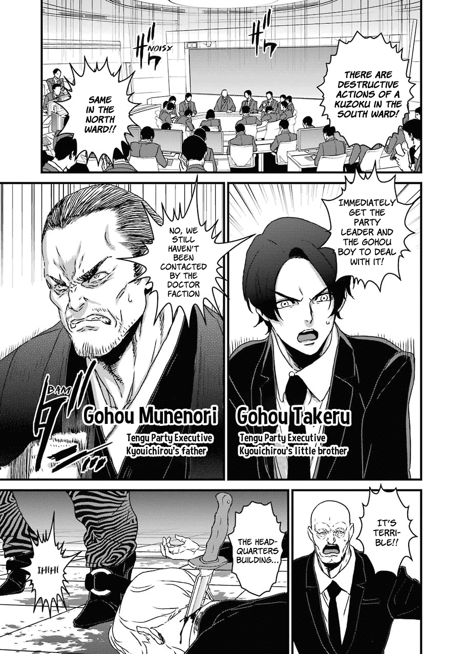 Inukai x Tribe Chapter 17 page 7 - Chapter 17