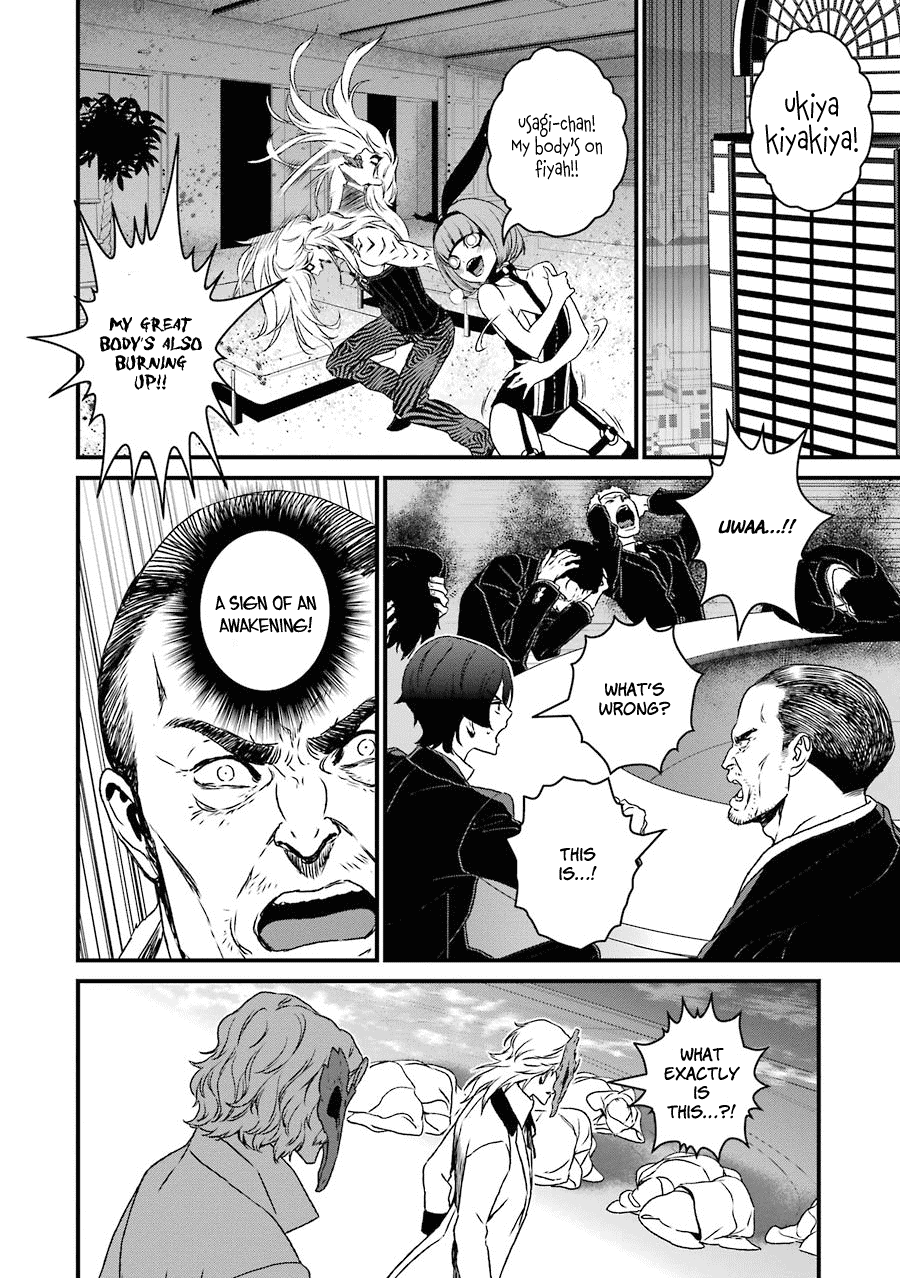 Inukai x Tribe Chapter 18 page 12 - Chapter 18