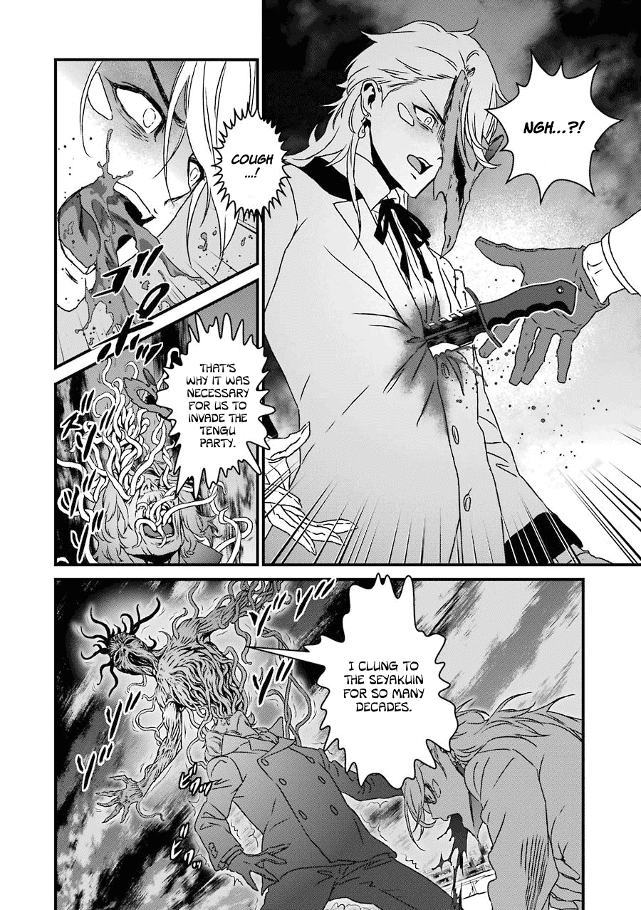Inukai x Tribe Chapter 18 page 14 - Chapter 18