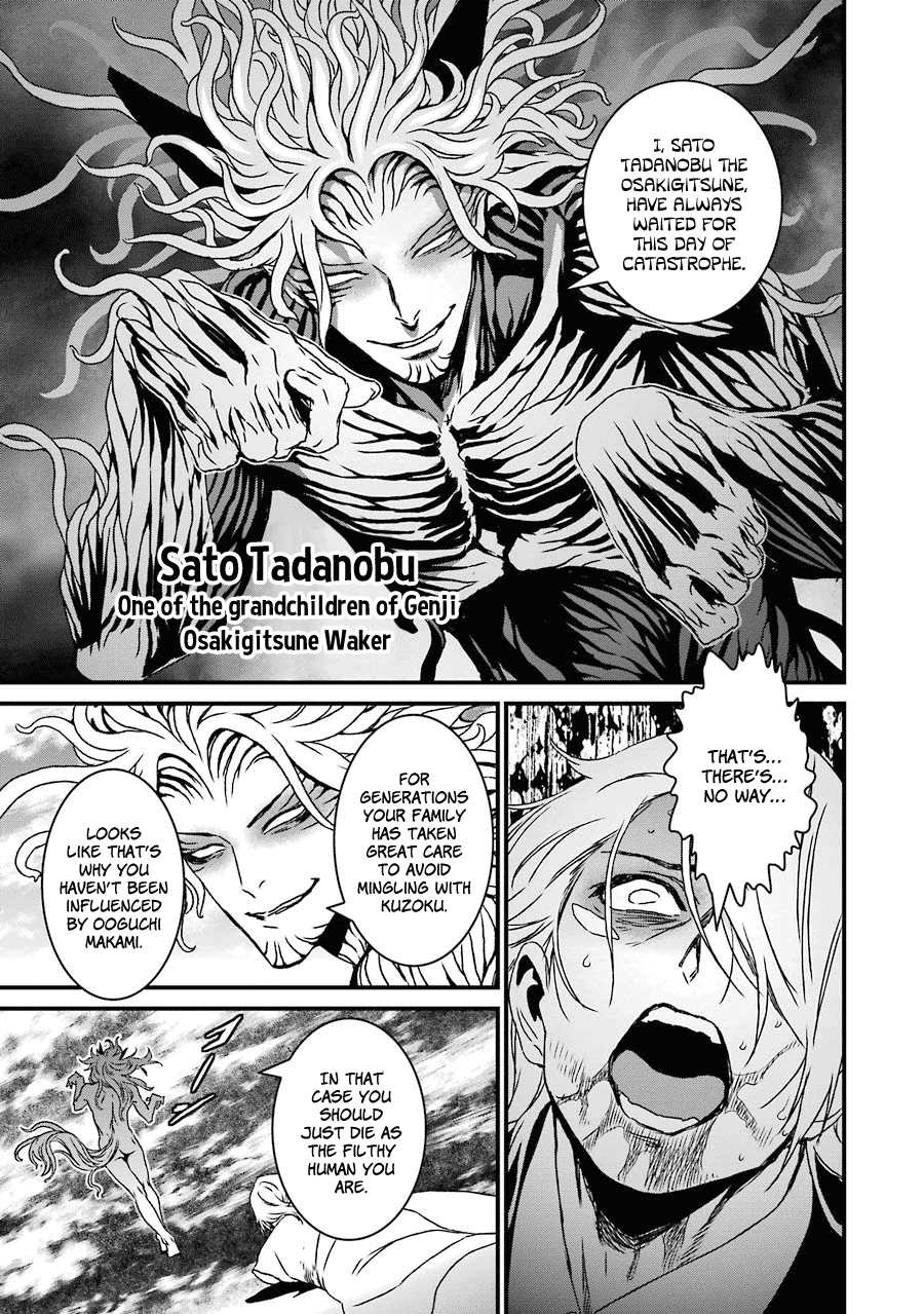 Inukai x Tribe Chapter 18 page 15 - Chapter 18