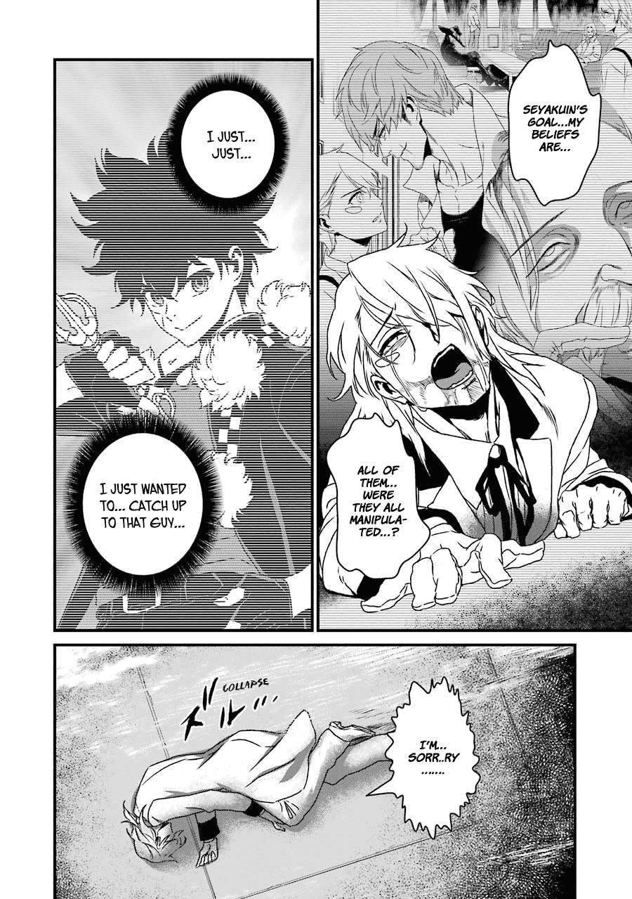 Inukai x Tribe Chapter 18 page 16 - Chapter 18