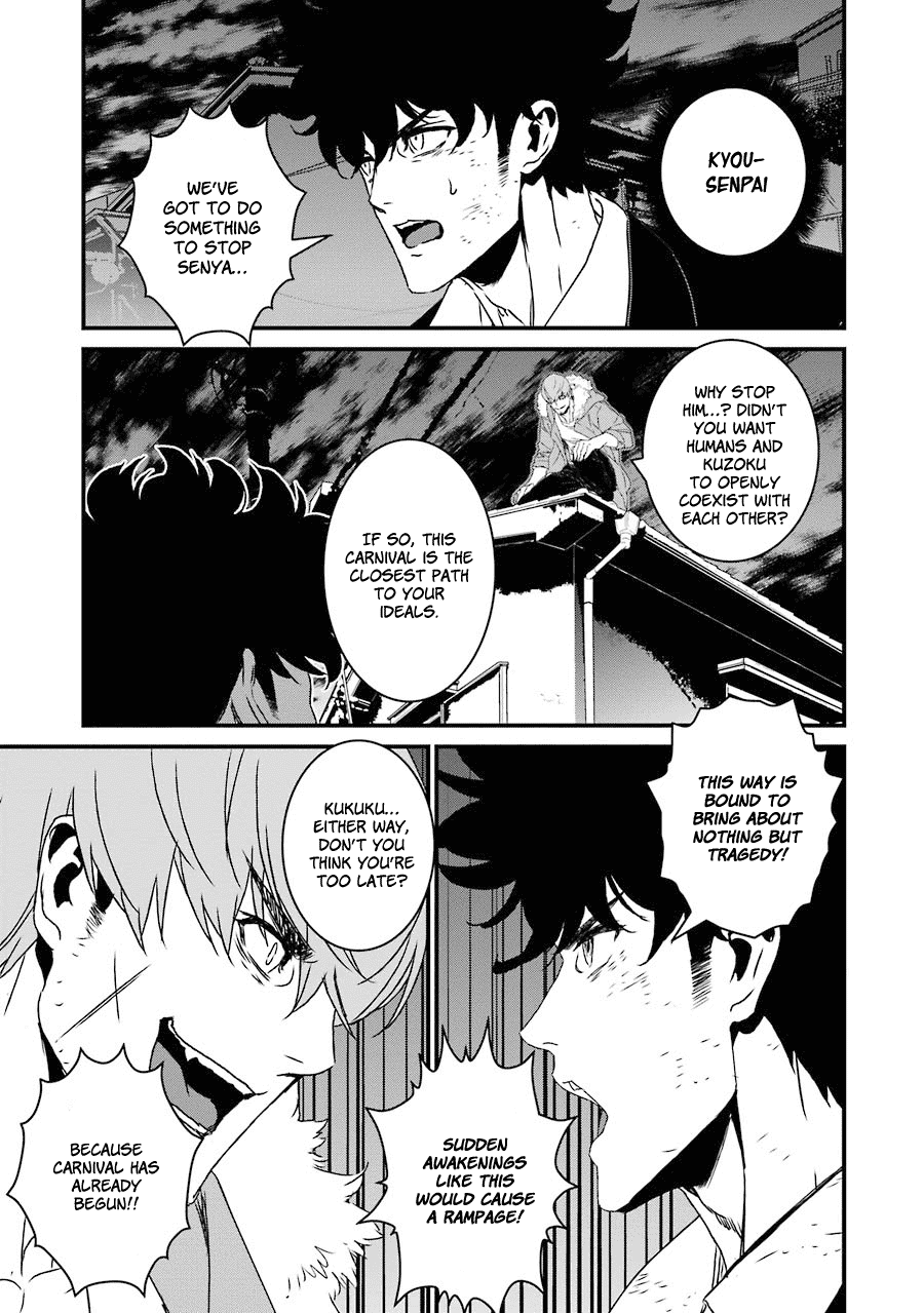 Inukai x Tribe Chapter 18 page 17 - Chapter 18