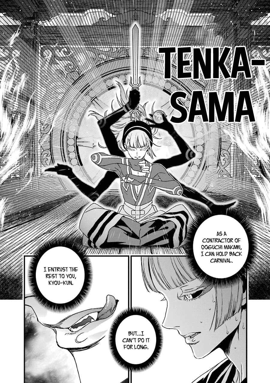 Inukai x Tribe Chapter 18 page 19 - Chapter 18