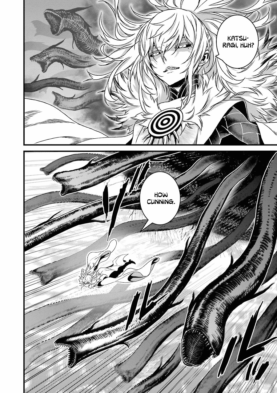 Inukai x Tribe Chapter 18 page 20 - Chapter 18