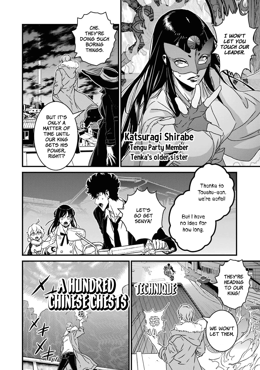 Inukai x Tribe Chapter 18 page 22 - Chapter 18