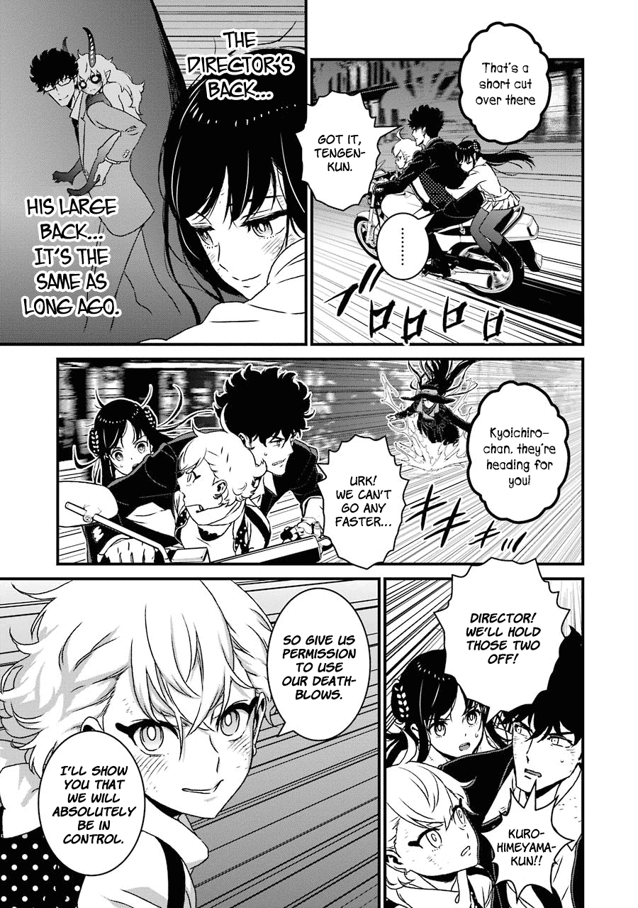 Inukai x Tribe Chapter 18 page 23 - Chapter 18