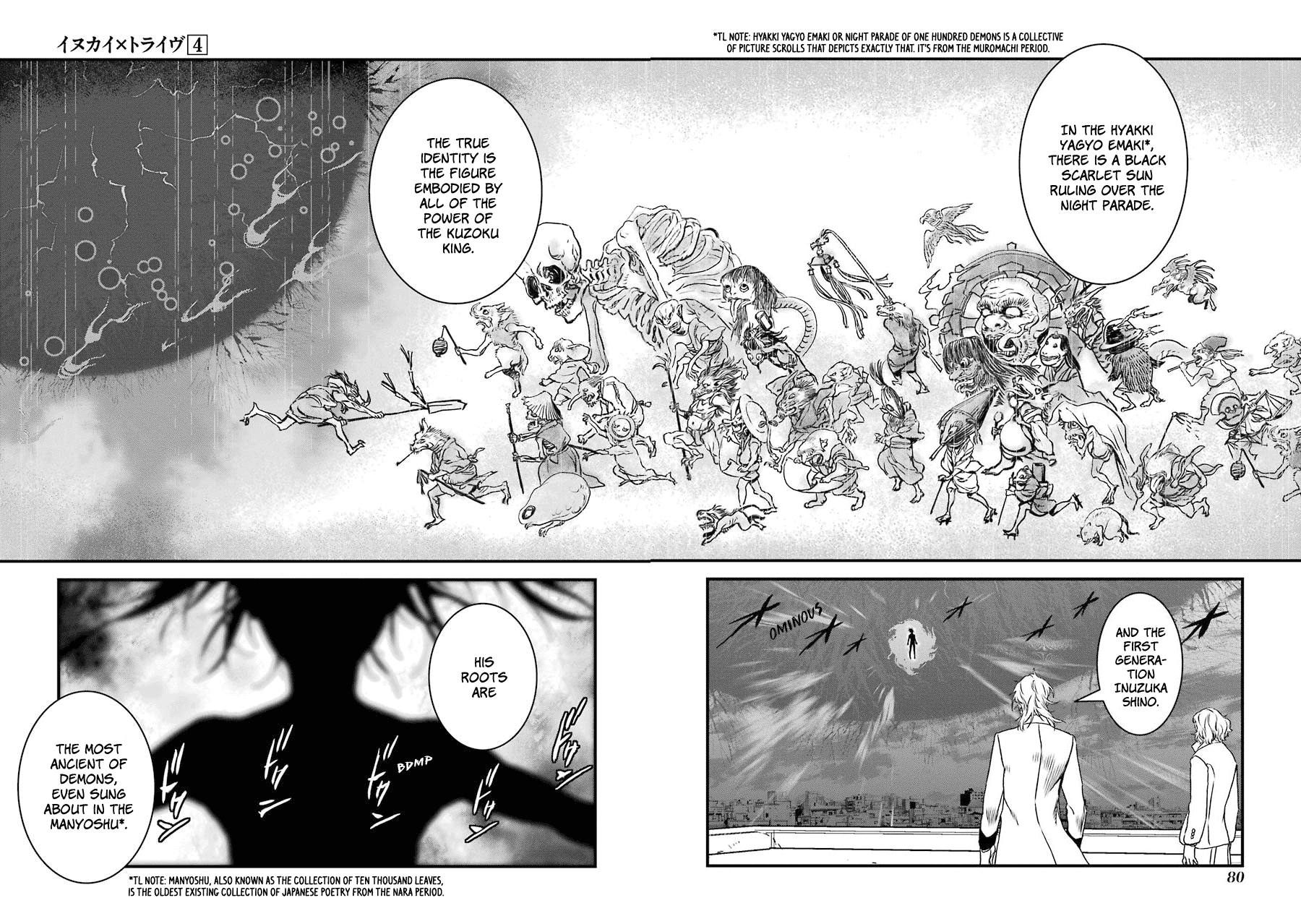 Inukai x Tribe Chapter 18 page 4 - Chapter 18