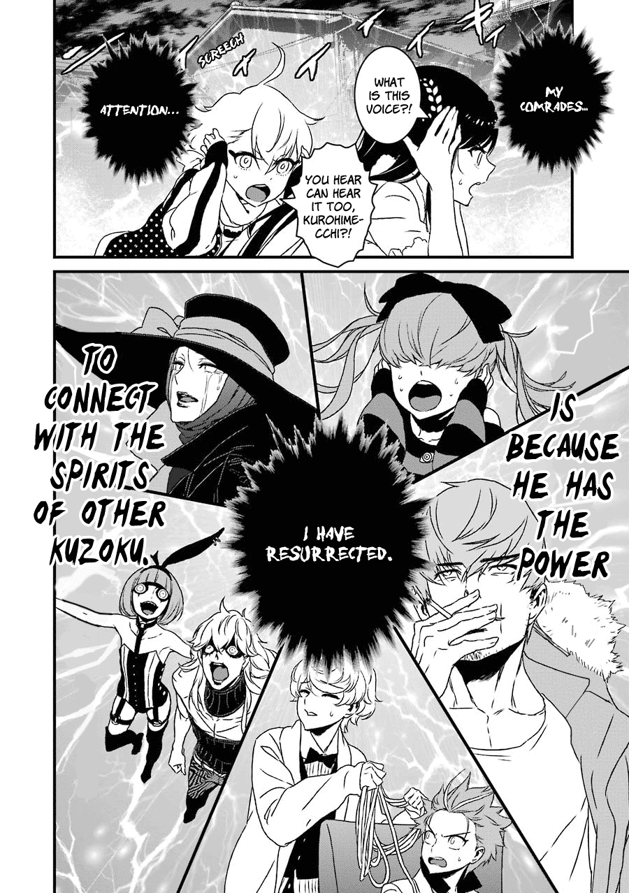 Inukai x Tribe Chapter 18 page 6 - Chapter 18