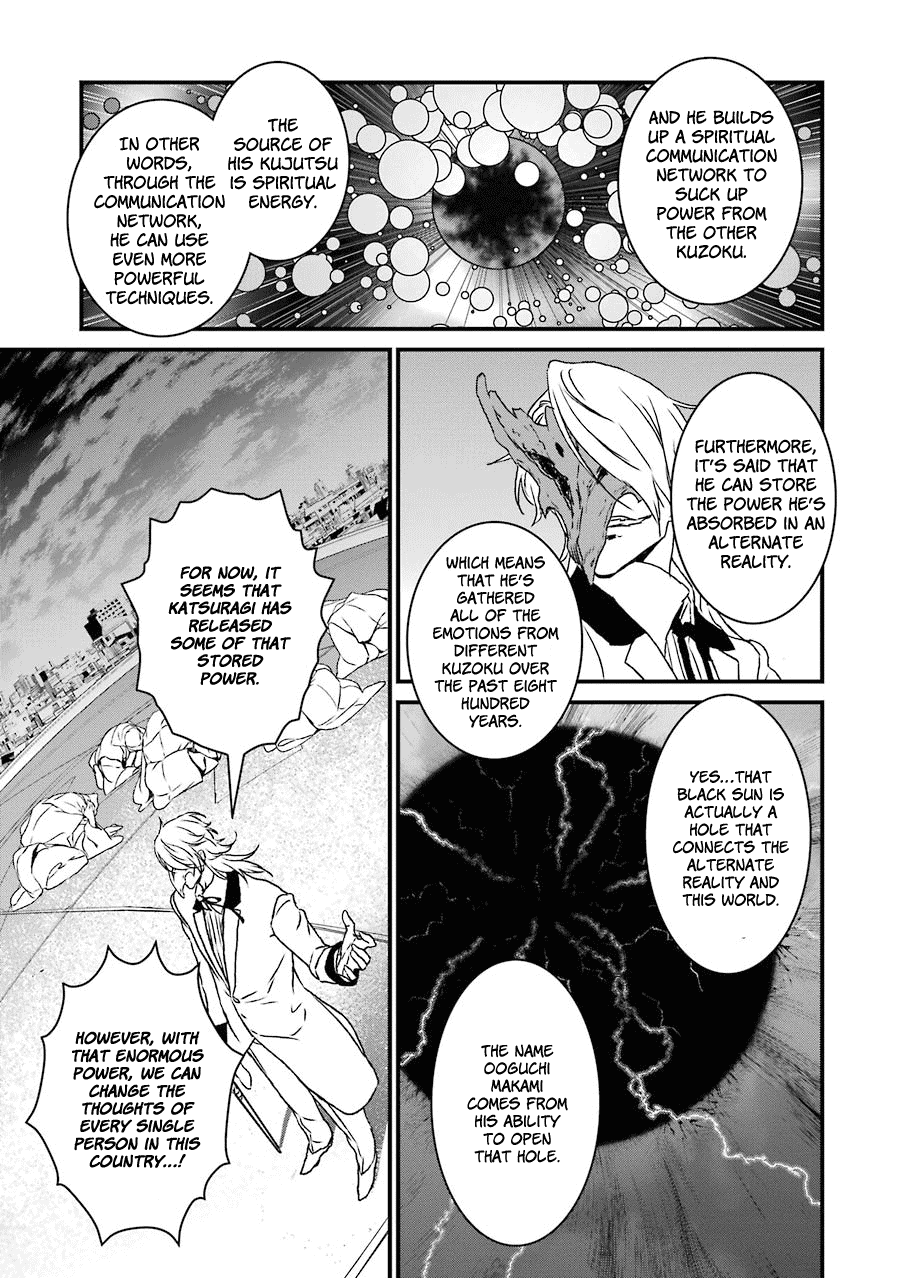 Inukai x Tribe Chapter 18 page 7 - Chapter 18