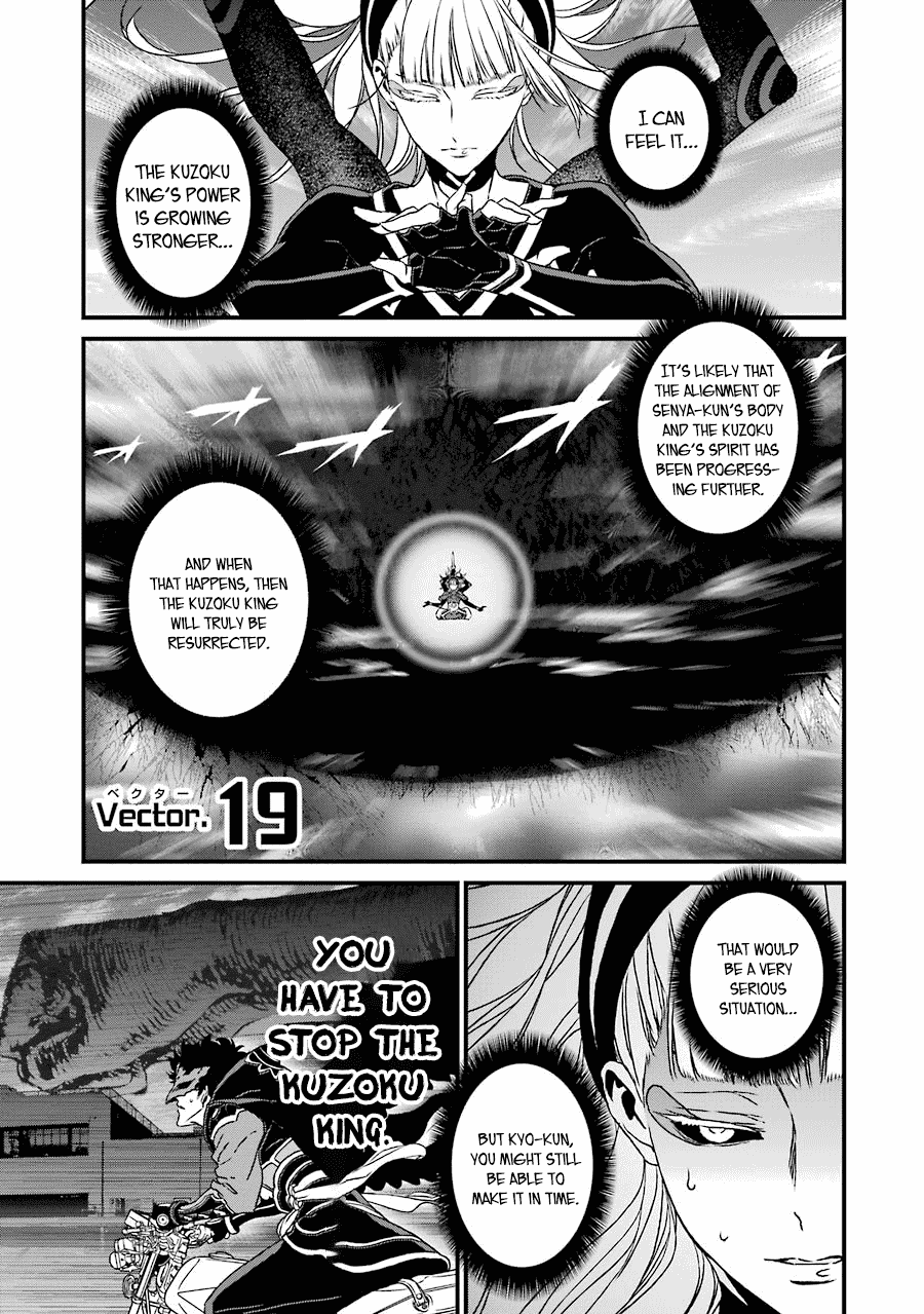 Inukai x Tribe Chapter 19 page 2 - Chapter 19