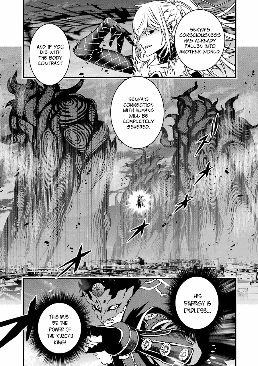 Inukai x Tribe Chapter 19 page 32 - Chapter 19