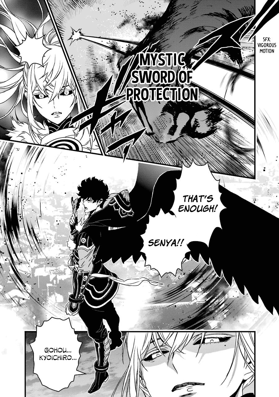 Inukai x Tribe Chapter 19 page 4 - Chapter 19