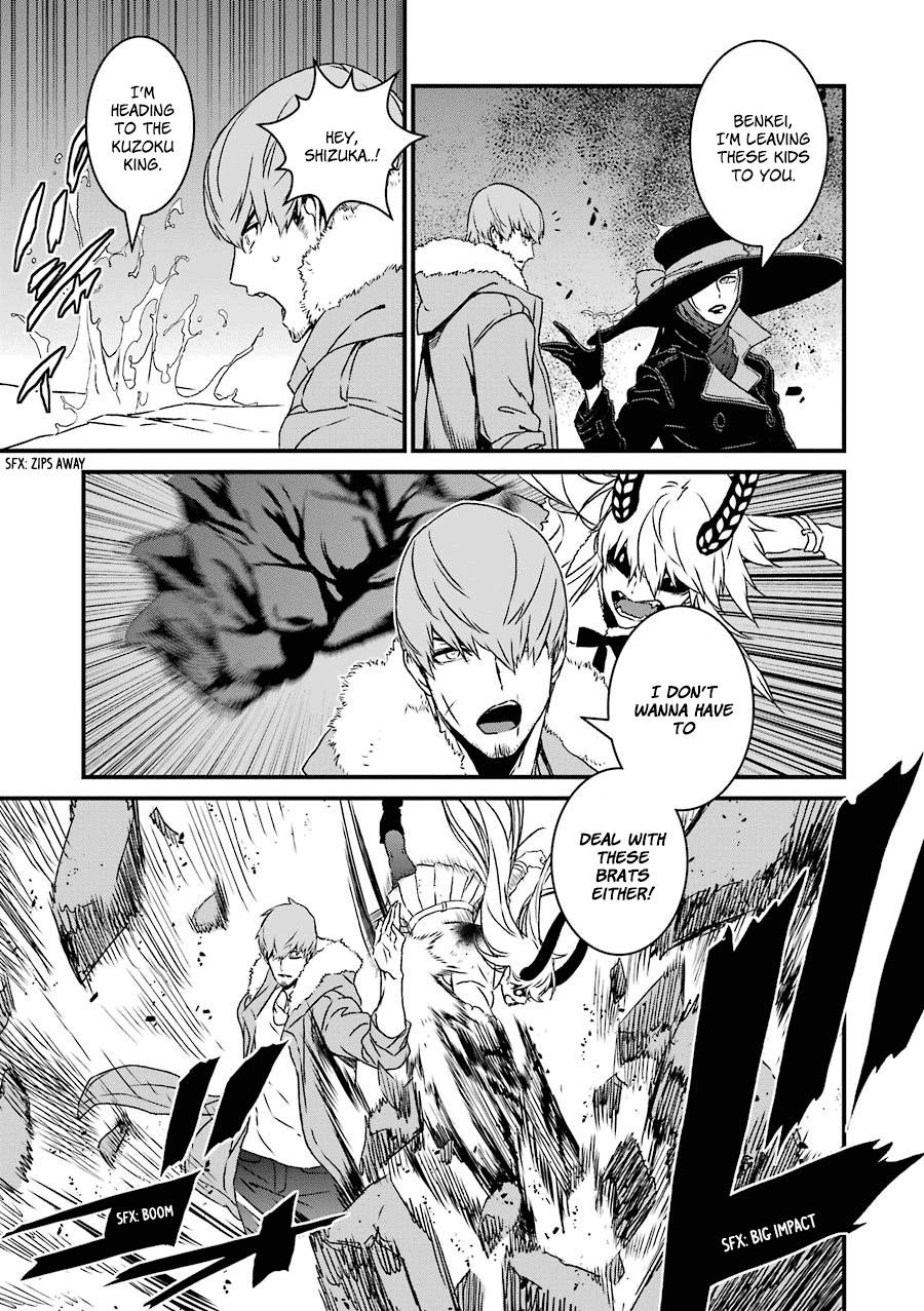 Inukai x Tribe Chapter 19 page 6 - Chapter 19