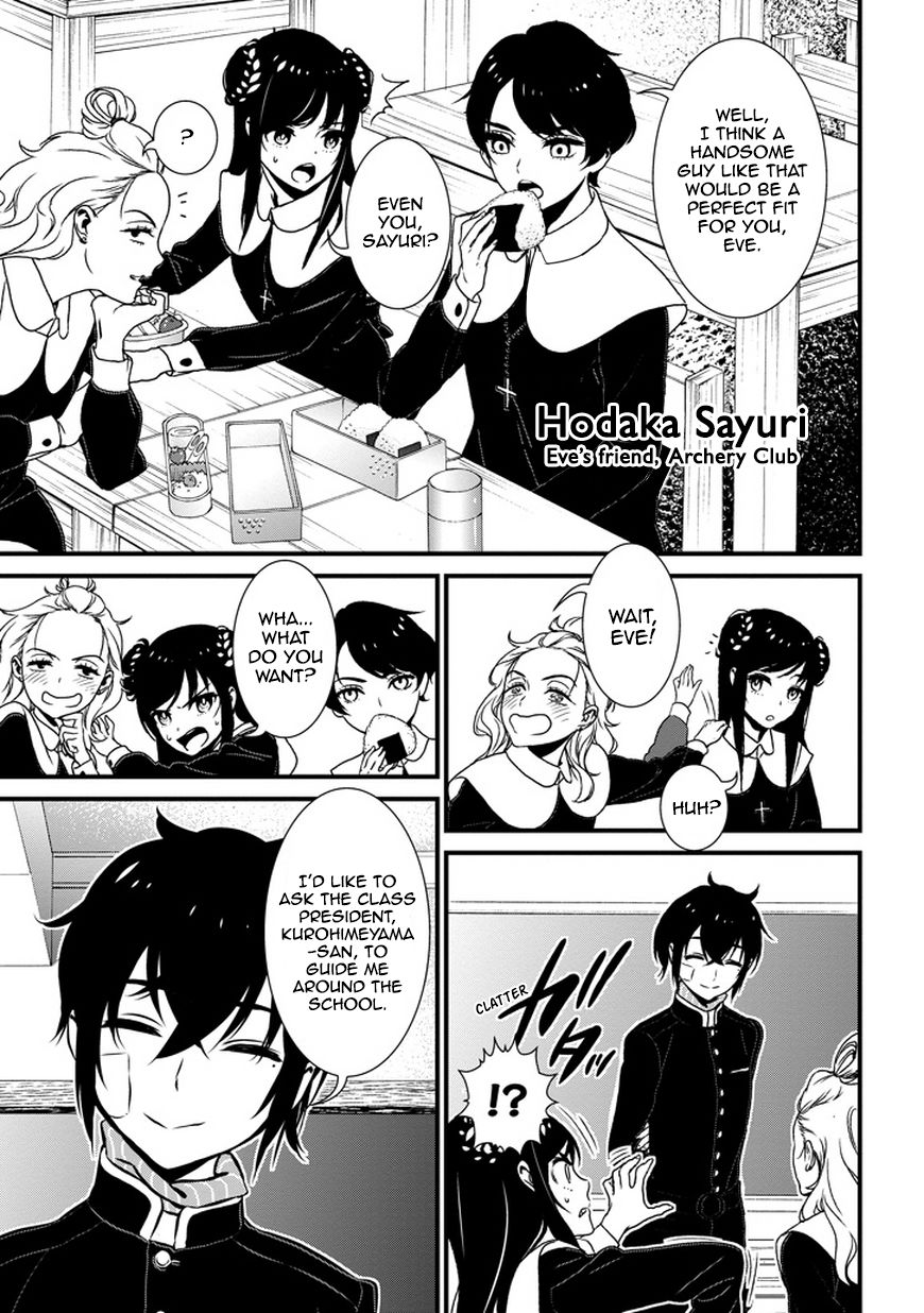 Inukai x Tribe Chapter 2 page 12 - Chapter 2 : Vector. 02