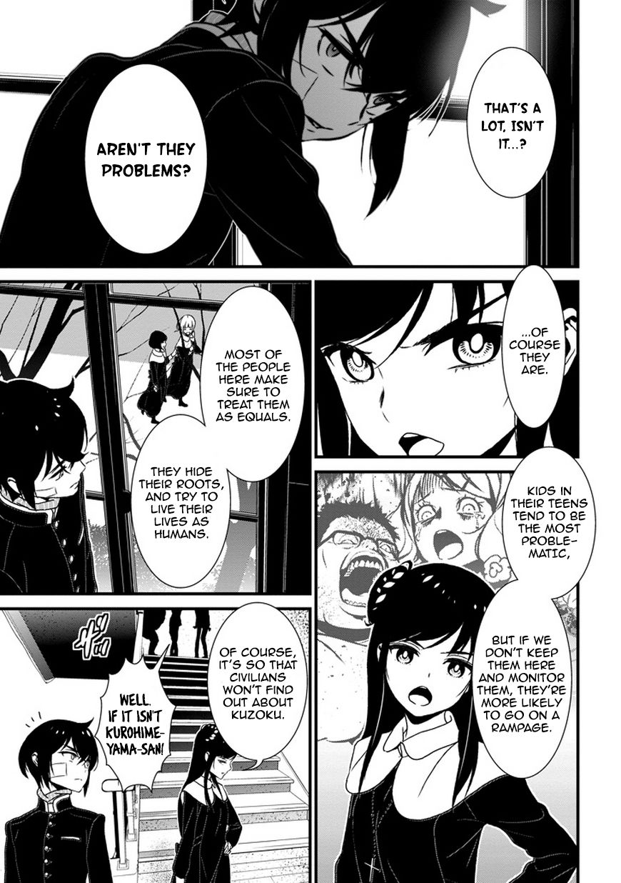 Inukai x Tribe Chapter 2 page 14 - Chapter 2 : Vector. 02