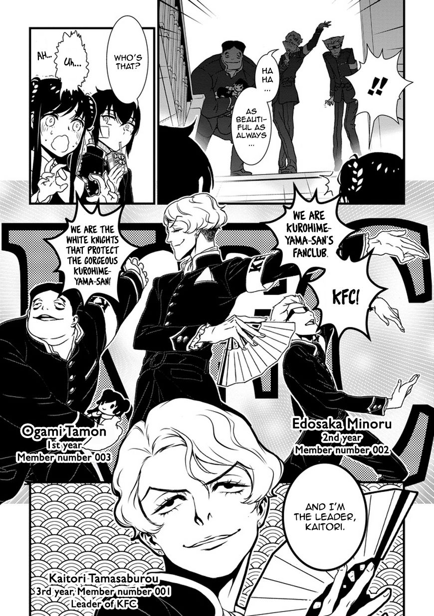Inukai x Tribe Chapter 2 page 15 - Chapter 2 : Vector. 02