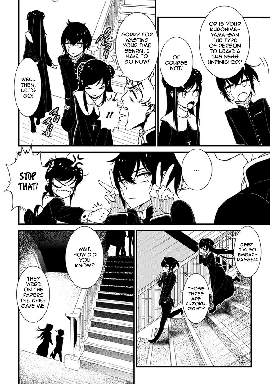 Inukai x Tribe Chapter 2 page 17 - Chapter 2 : Vector. 02