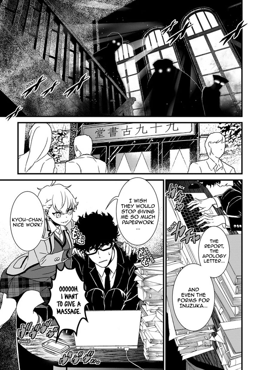 Inukai x Tribe Chapter 2 page 18 - Chapter 2 : Vector. 02