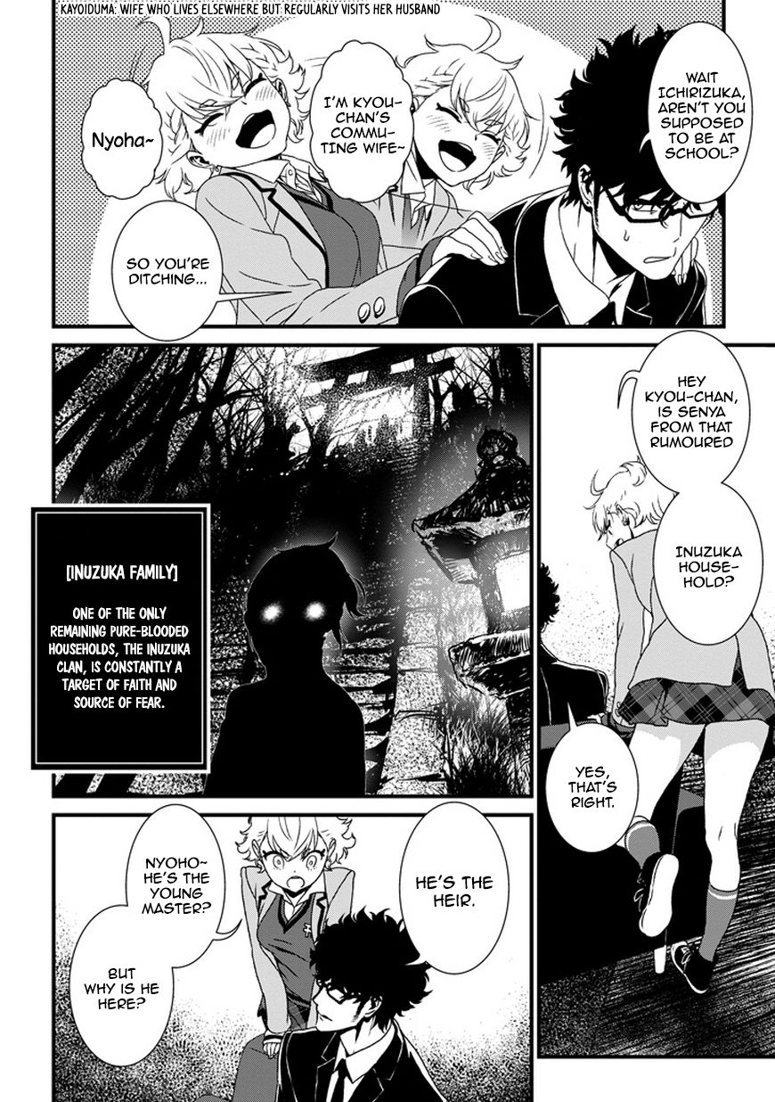Inukai x Tribe Chapter 2 page 19 - Chapter 2 : Vector. 02