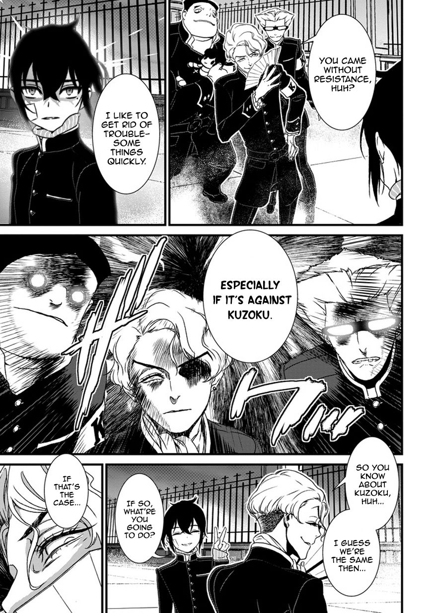 Inukai x Tribe Chapter 2 page 22 - Chapter 2 : Vector. 02