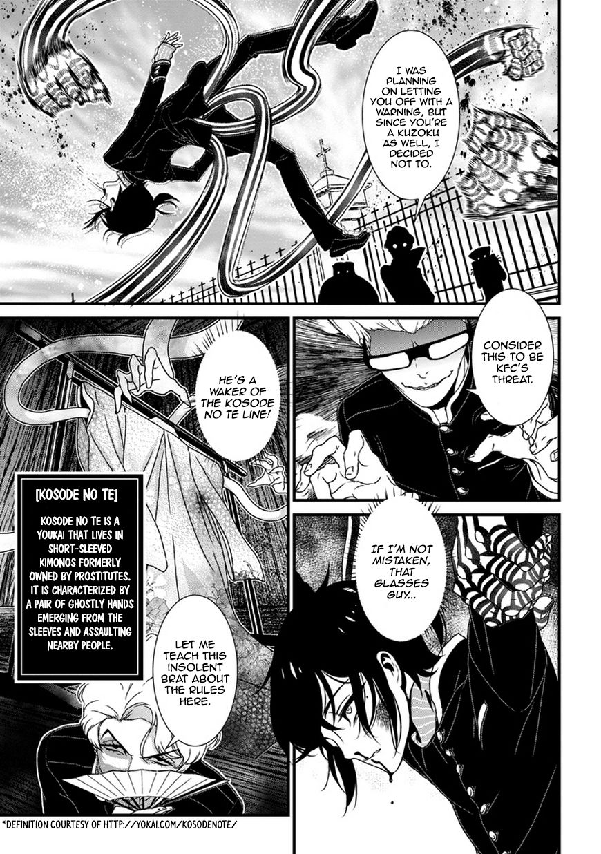 Inukai x Tribe Chapter 2 page 24 - Chapter 2 : Vector. 02