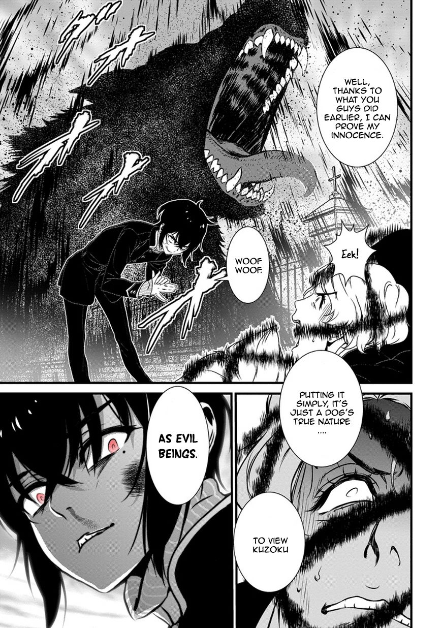Inukai x Tribe Chapter 2 page 30 - Chapter 2 : Vector. 02