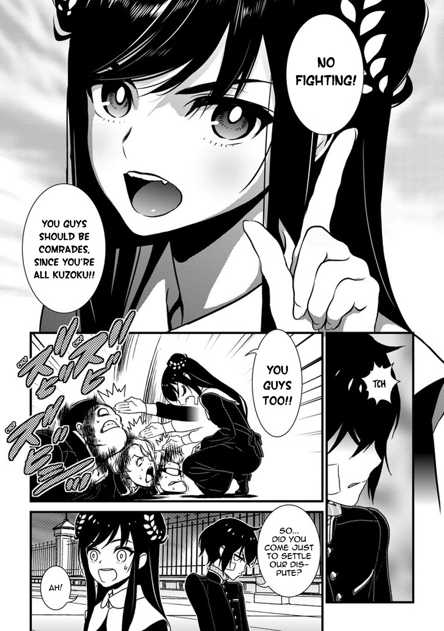 Inukai x Tribe Chapter 2 page 33 - Chapter 2 : Vector. 02