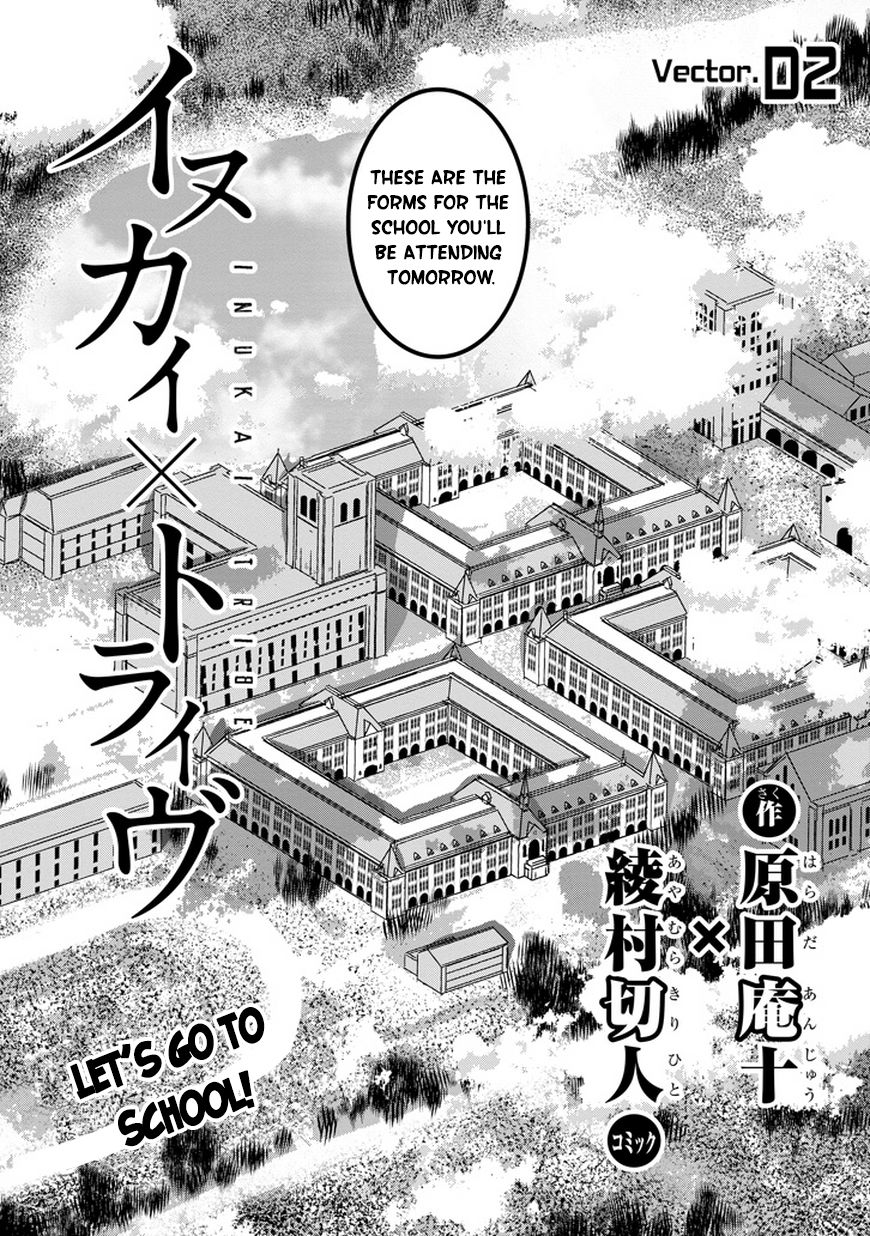 Inukai x Tribe Chapter 2 page 4 - Chapter 2 : Vector. 02