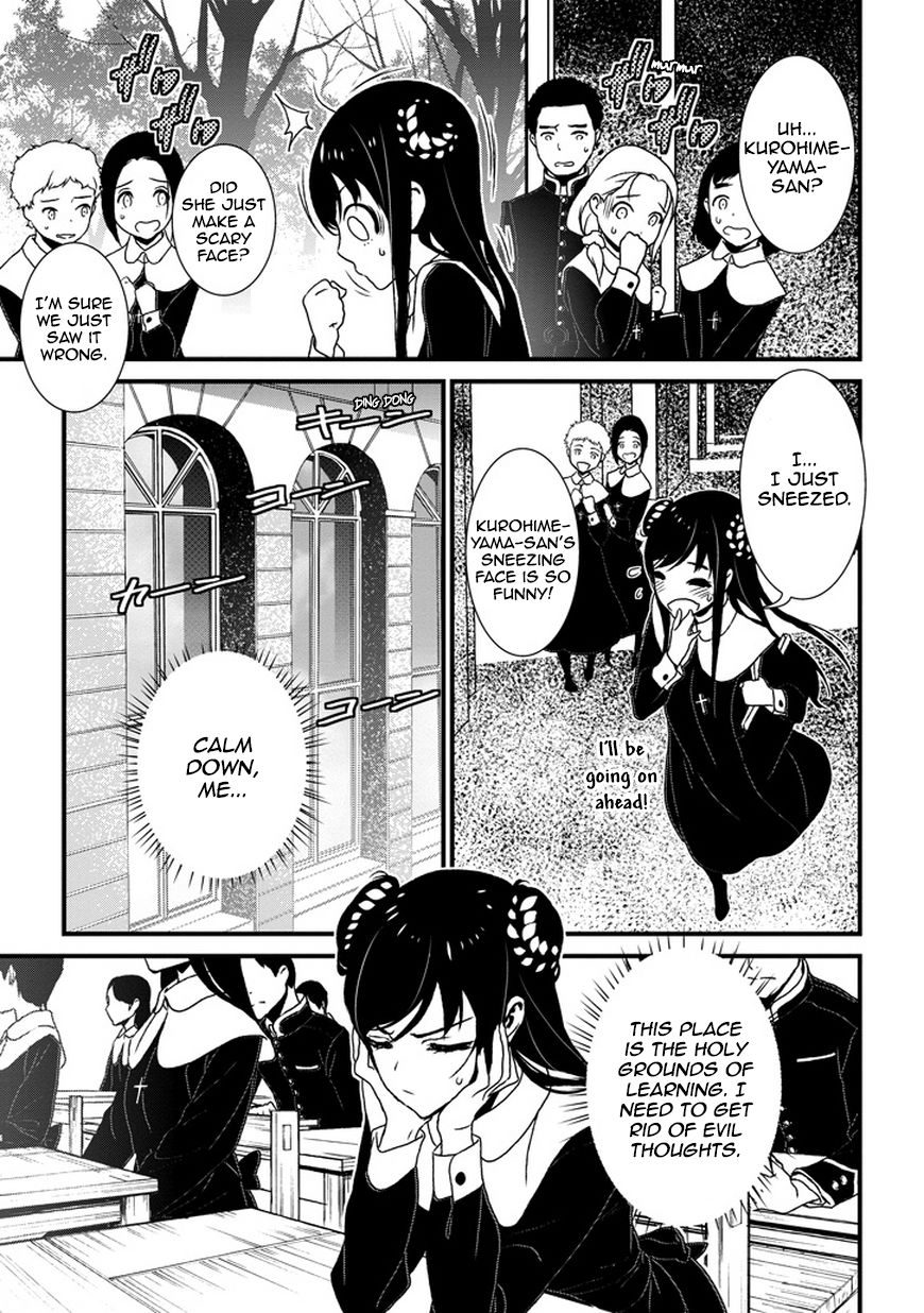 Inukai x Tribe Chapter 2 page 8 - Chapter 2 : Vector. 02