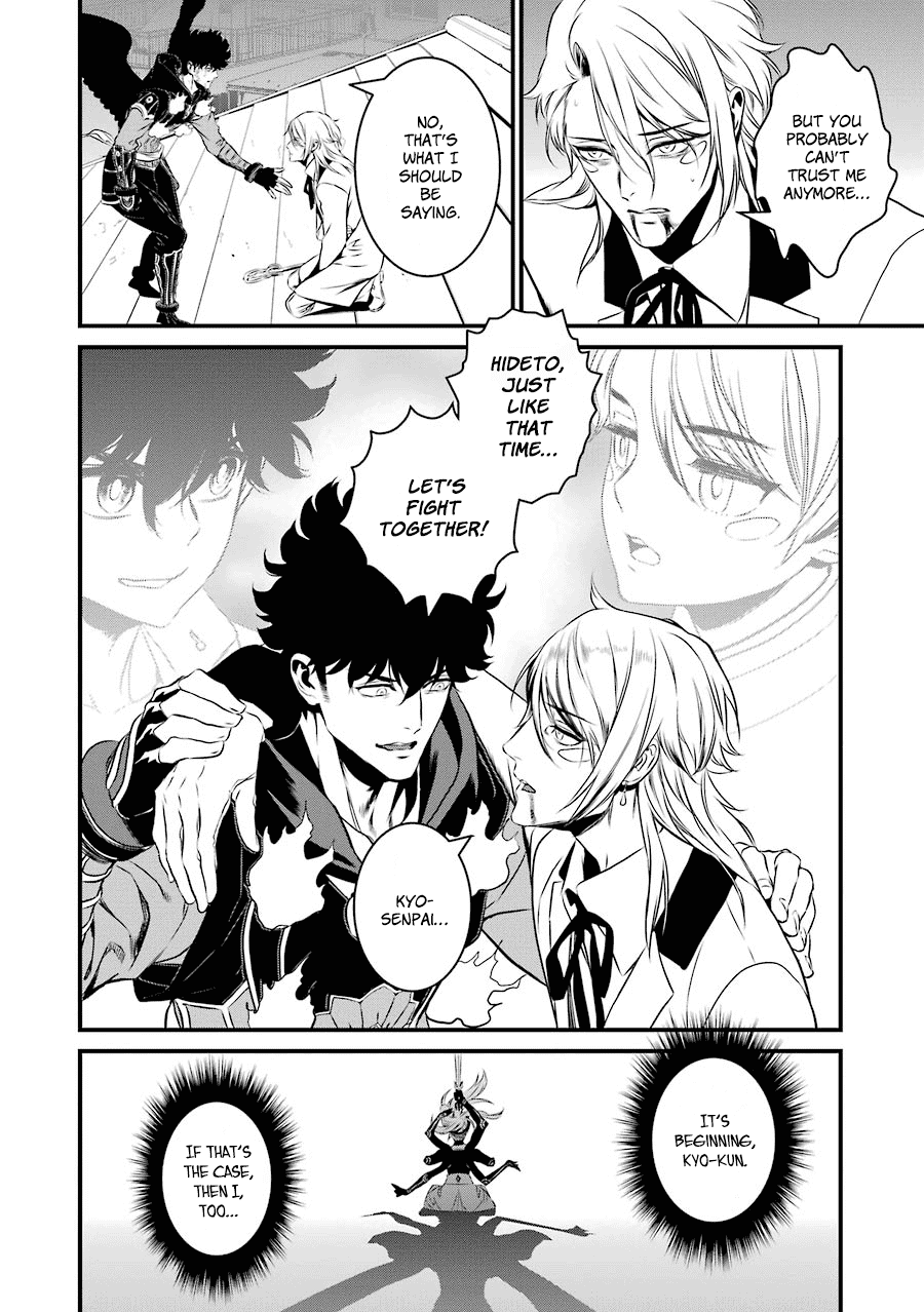 Inukai x Tribe Chapter 20 page 11 - Chapter 20