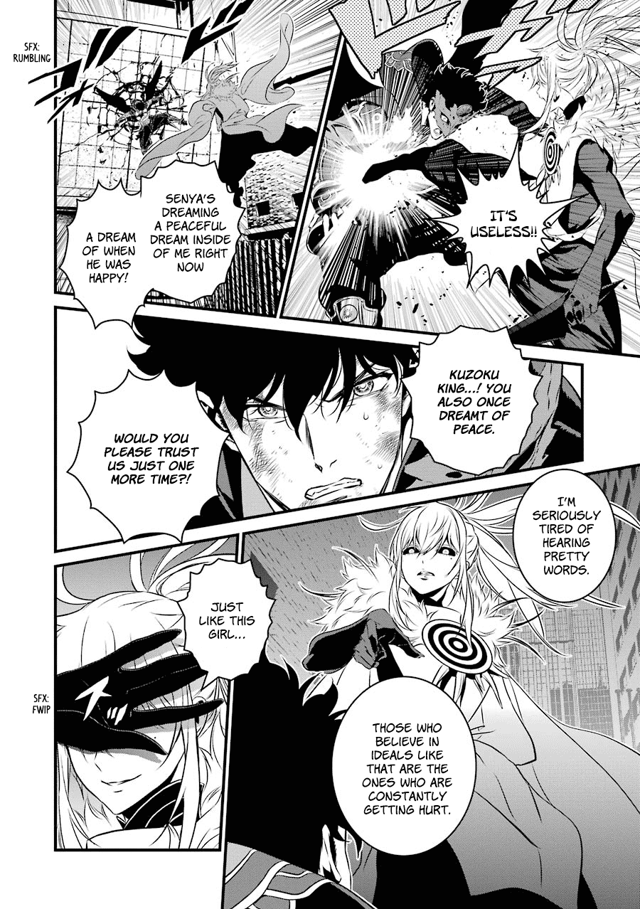 Inukai x Tribe Chapter 20 page 15 - Chapter 20