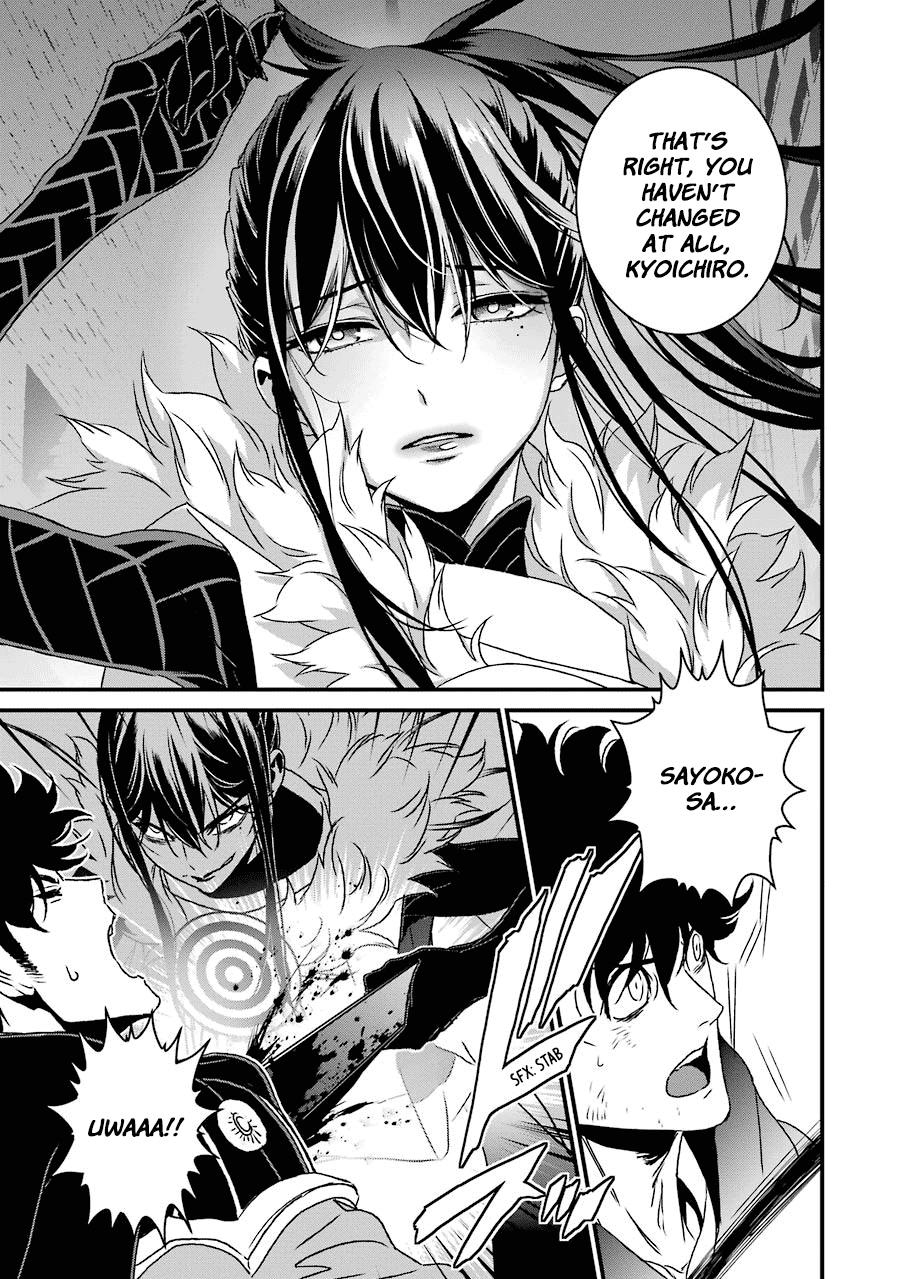 Inukai x Tribe Chapter 20 page 16 - Chapter 20