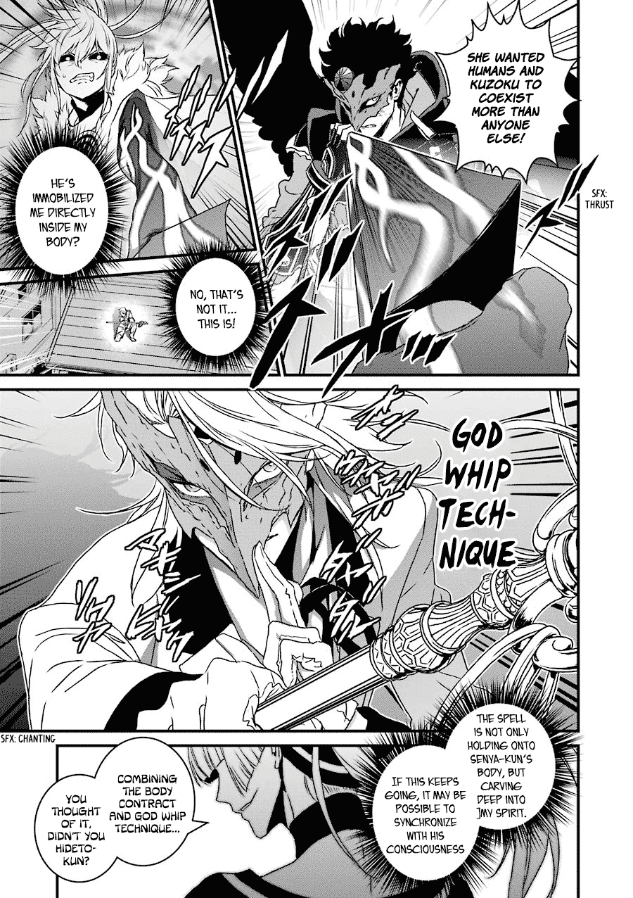 Inukai x Tribe Chapter 20 page 18 - Chapter 20