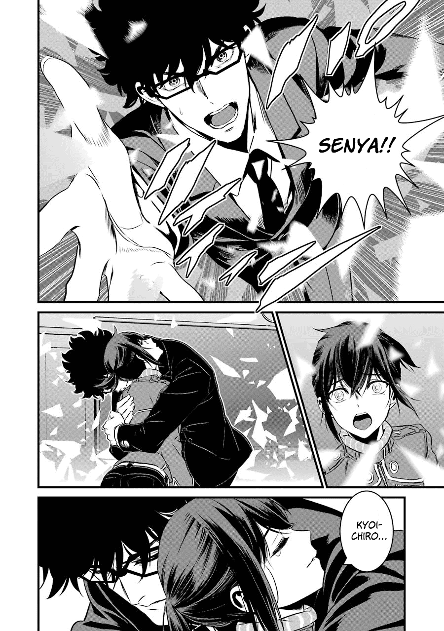 Inukai x Tribe Chapter 20 page 23 - Chapter 20